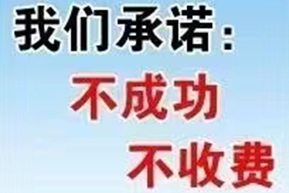 协助追讨800万房地产项目款